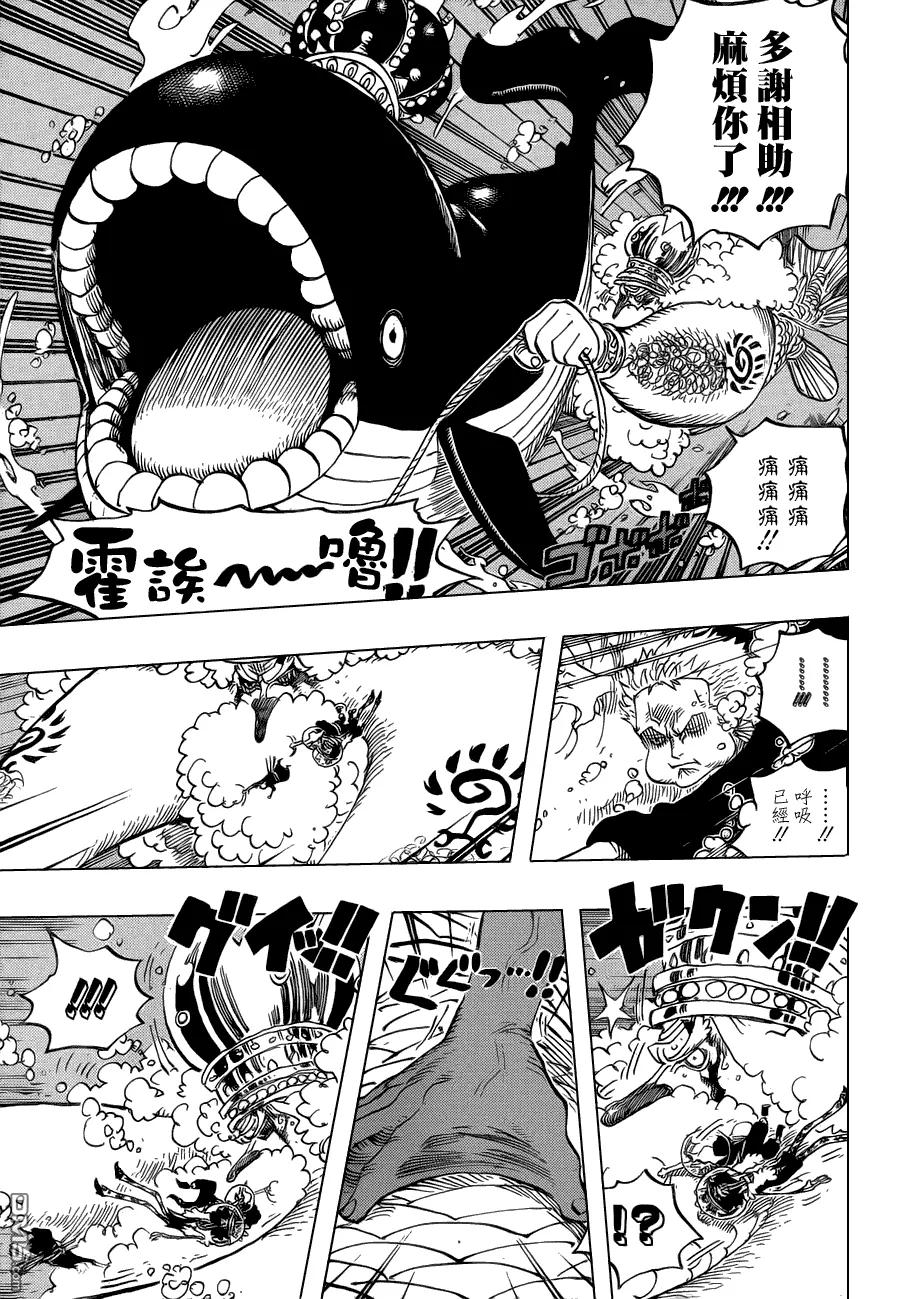 海贼王 第619话 第6页