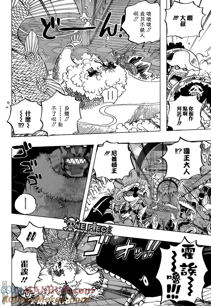 海贼王 第619话 第5页