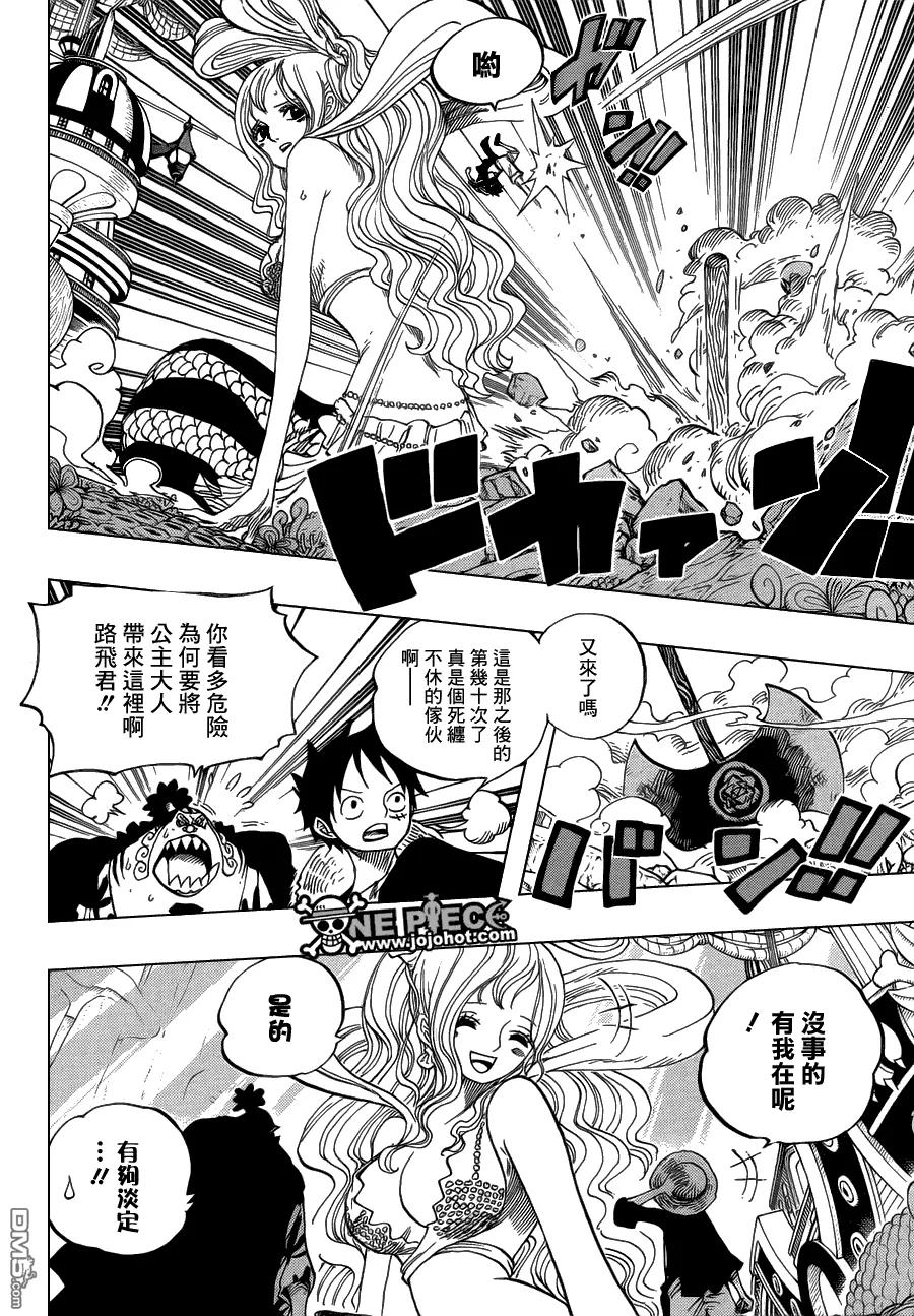 海贼王 第619话 第12页