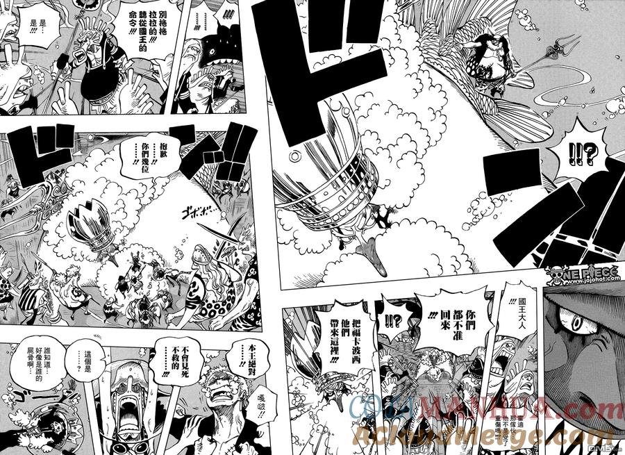 海贼王 第619话 第7页