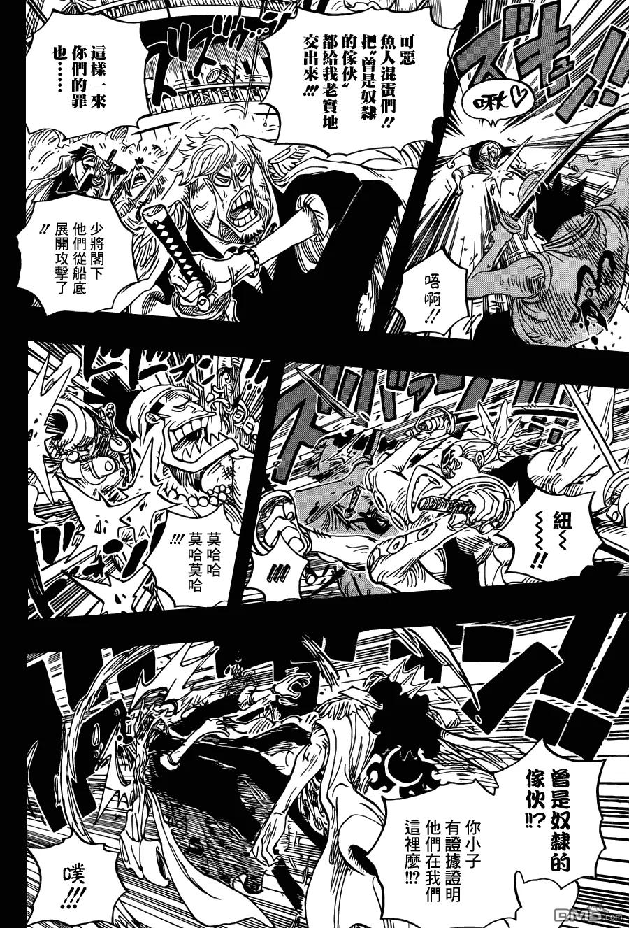 海贼王 第622话 太阳海贼团 第8页