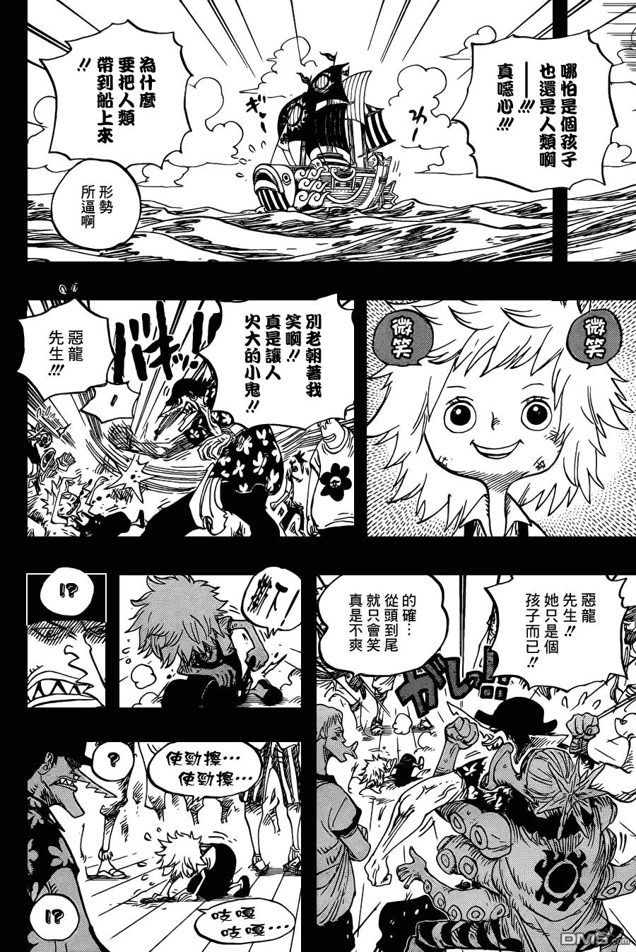 海贼王 第622话 太阳海贼团 第16页