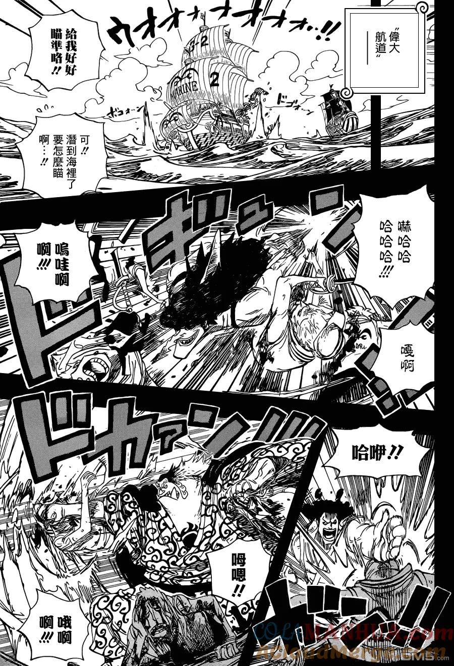 海贼王 第622话 太阳海贼团 第7页