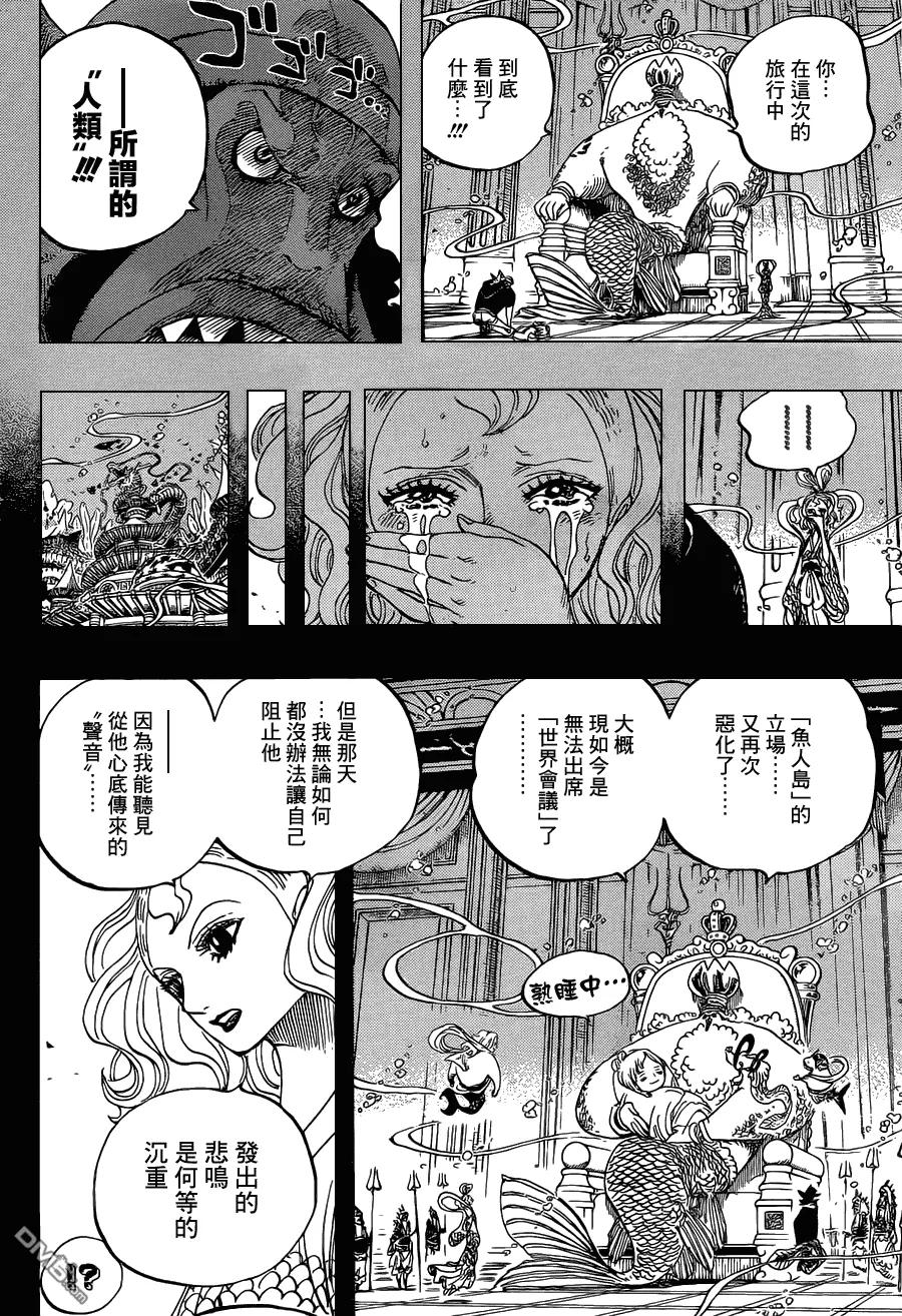 海贼王 第622话 太阳海贼团 第4页
