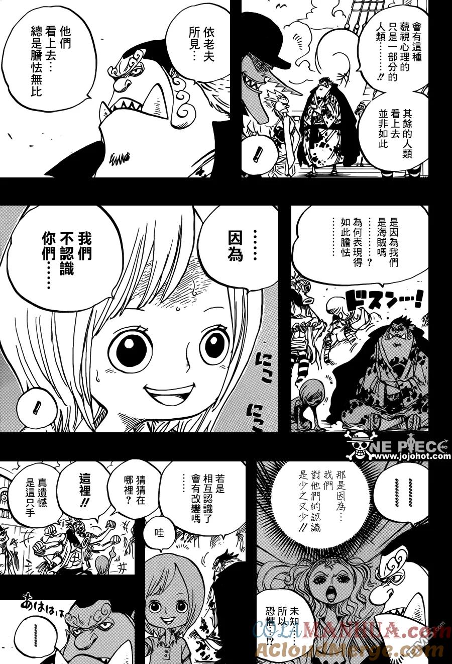 海贼王 第623话 海贼费舍尔·泰格 第5页