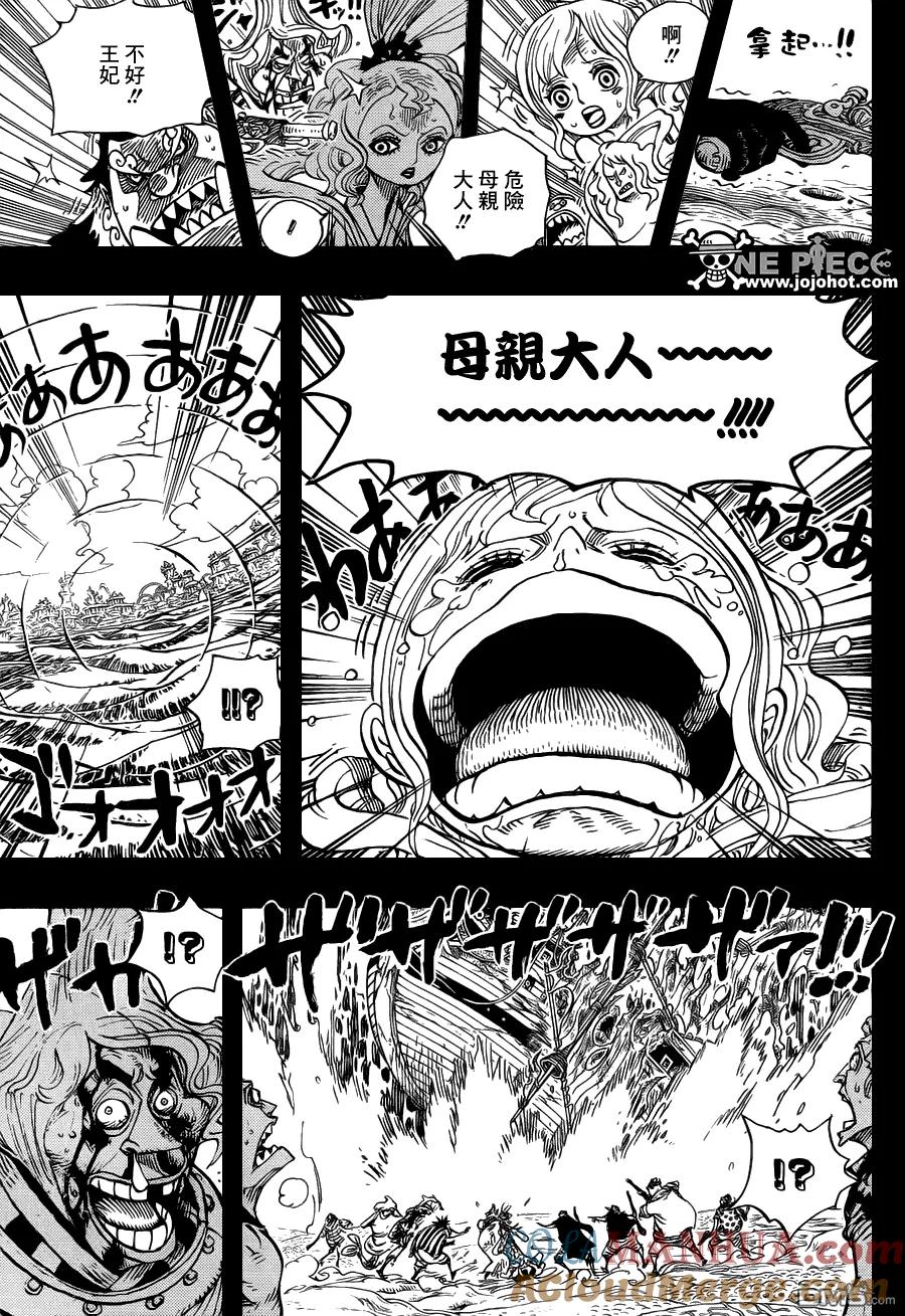 海贼王 第625话 无法继承的意志 第11页