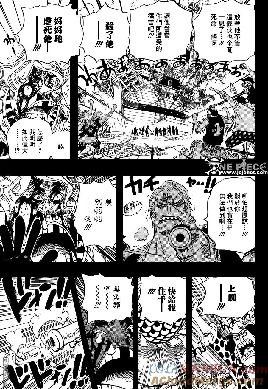 海贼王 第625话 无法继承的意志 第7页