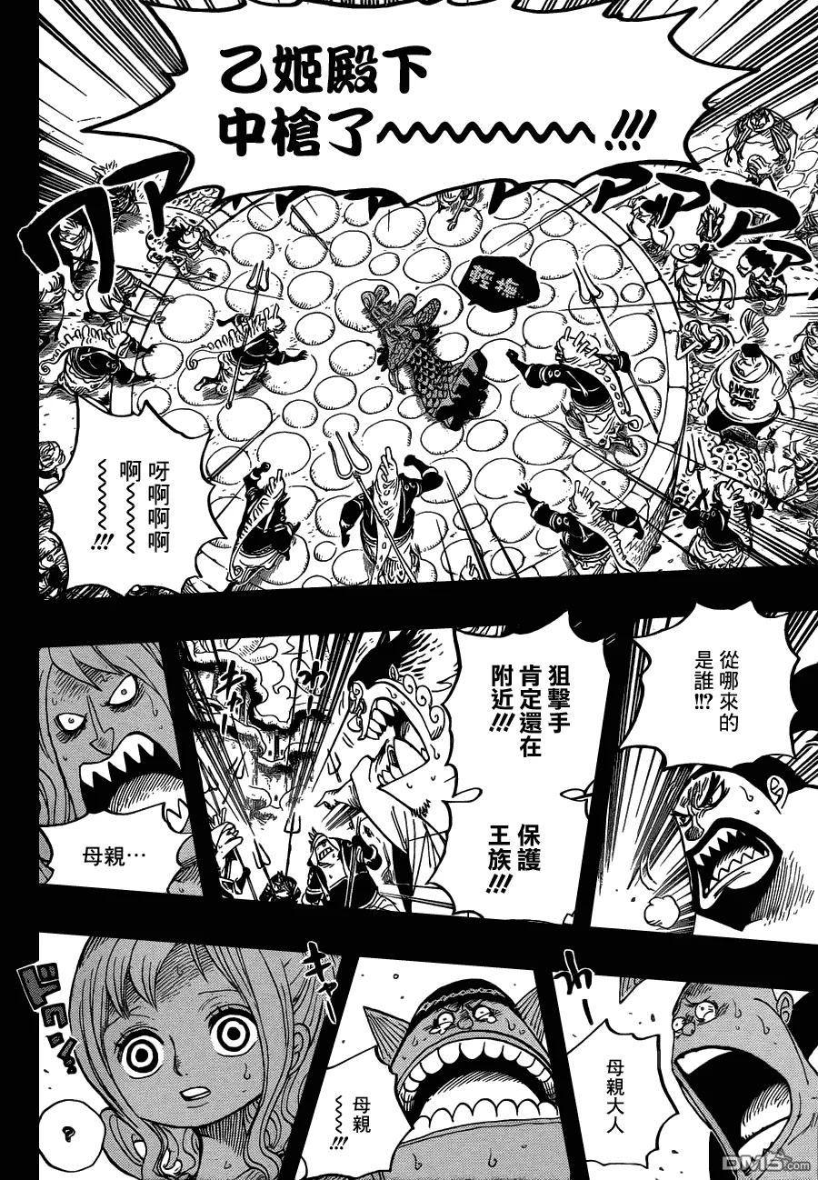 海贼王 第626话 尼普顿3兄弟 第14页