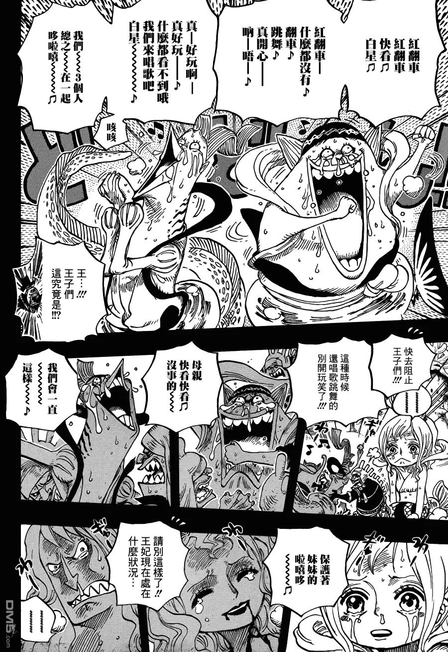 海贼王 第626话 尼普顿3兄弟 第18页