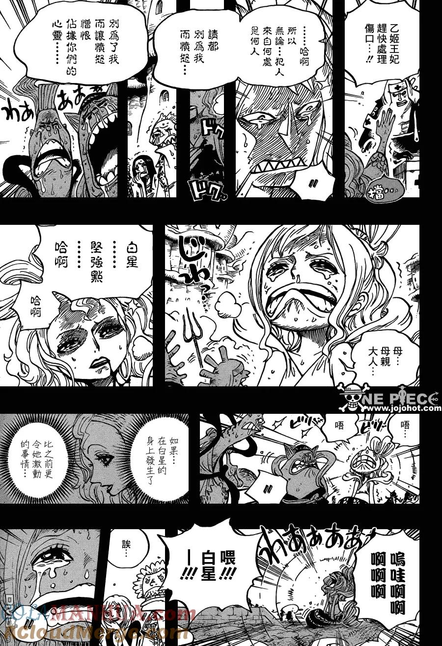 海贼王 第626话 尼普顿3兄弟 第17页