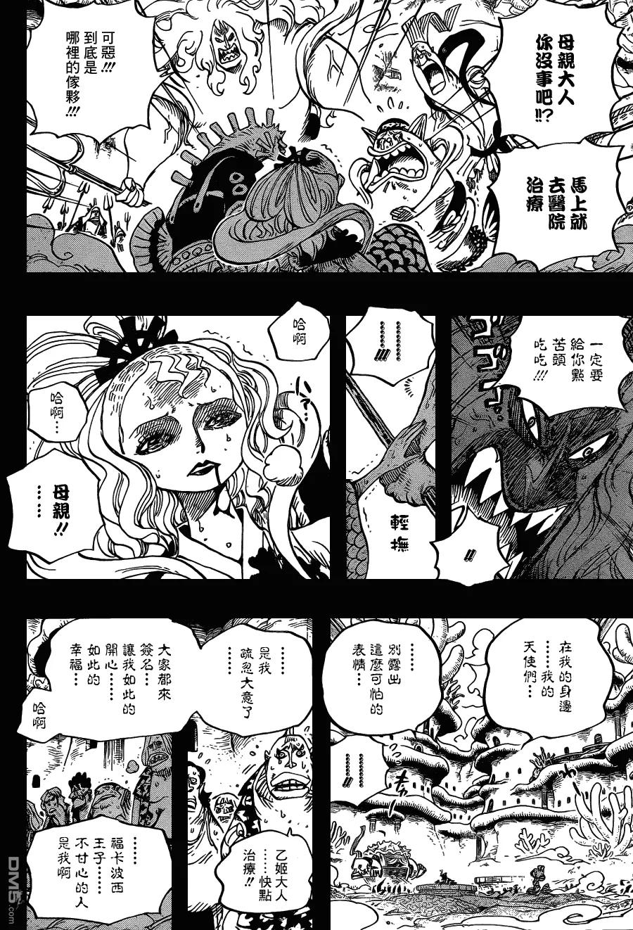 海贼王 第626话 尼普顿3兄弟 第16页