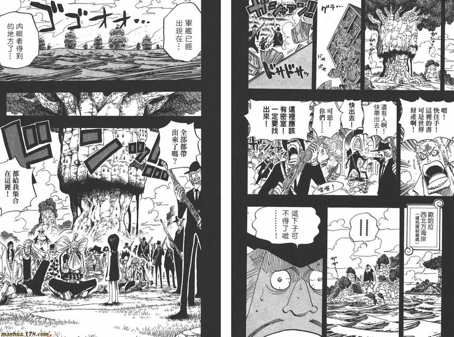 海贼王 第41卷 第60页
