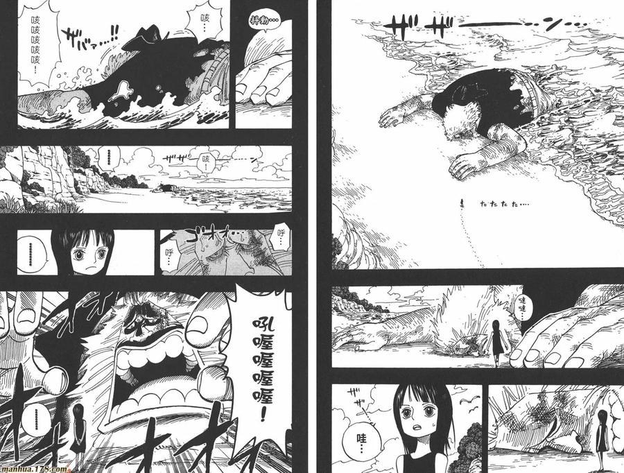 海贼王 第41卷 第38页