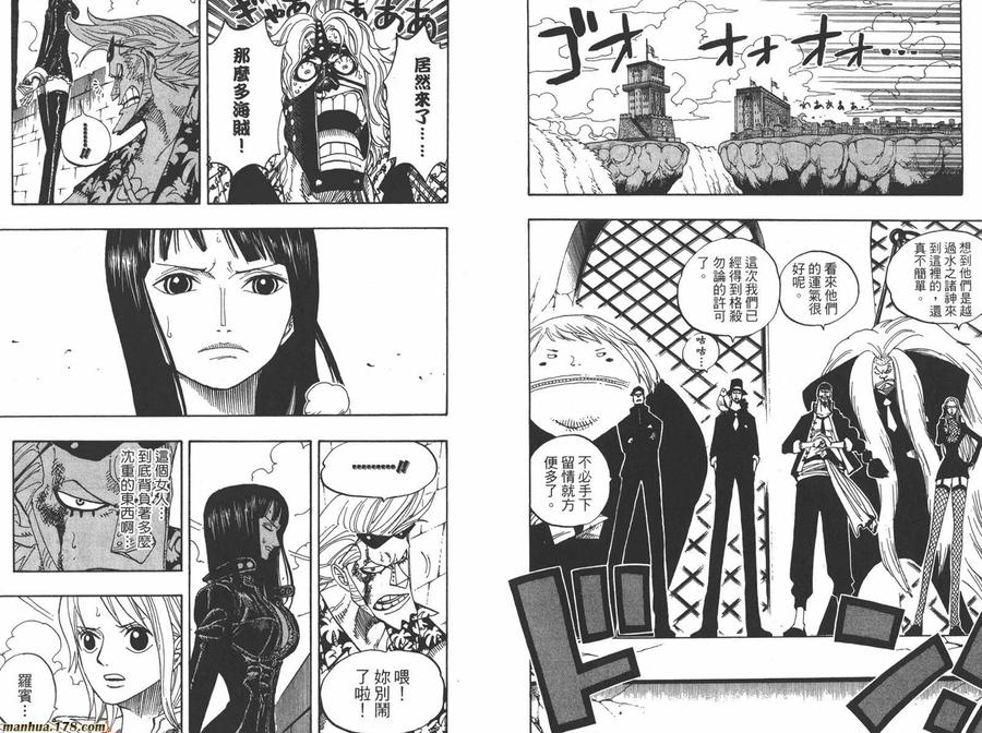 海贼王 第41卷 第27页