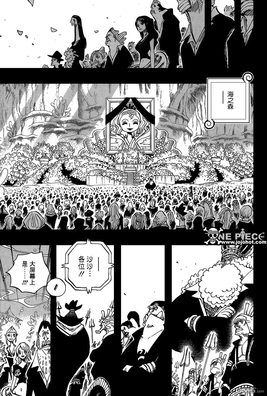 海贼王 第627话 不胜感激 第8页