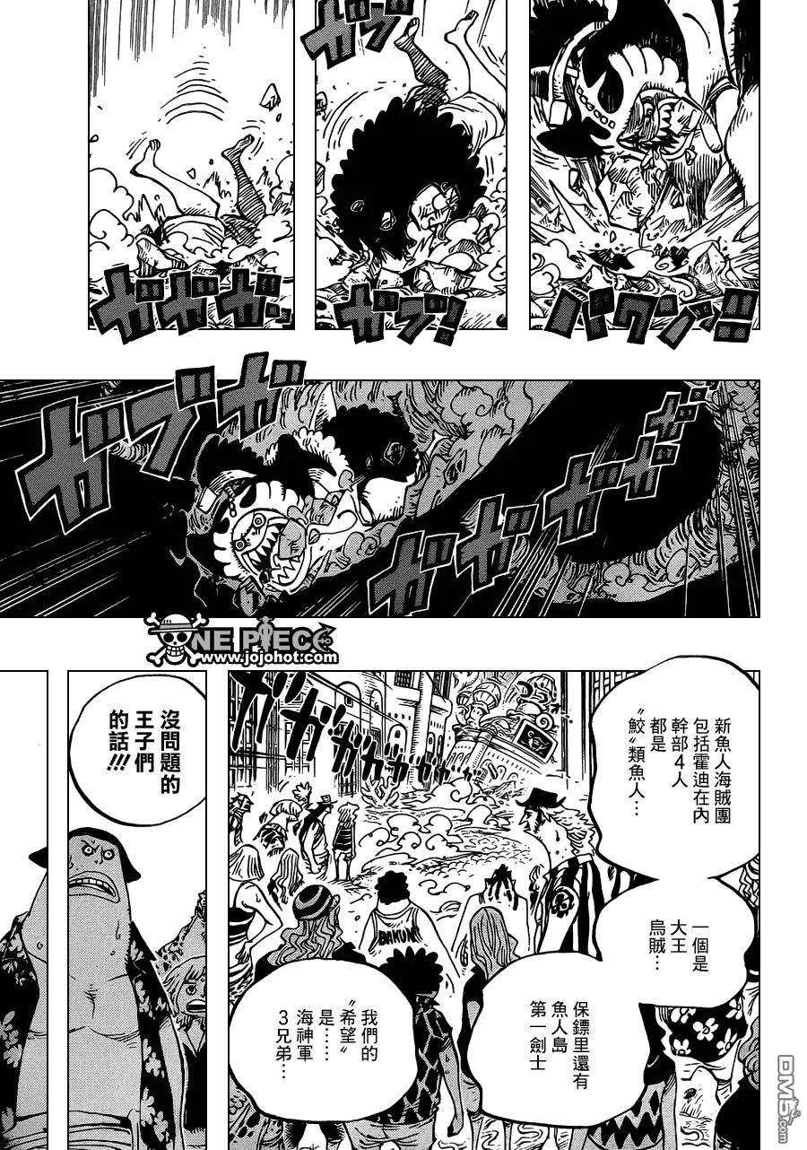 海贼王 第629话 挡住去路的原七武海 第16页
