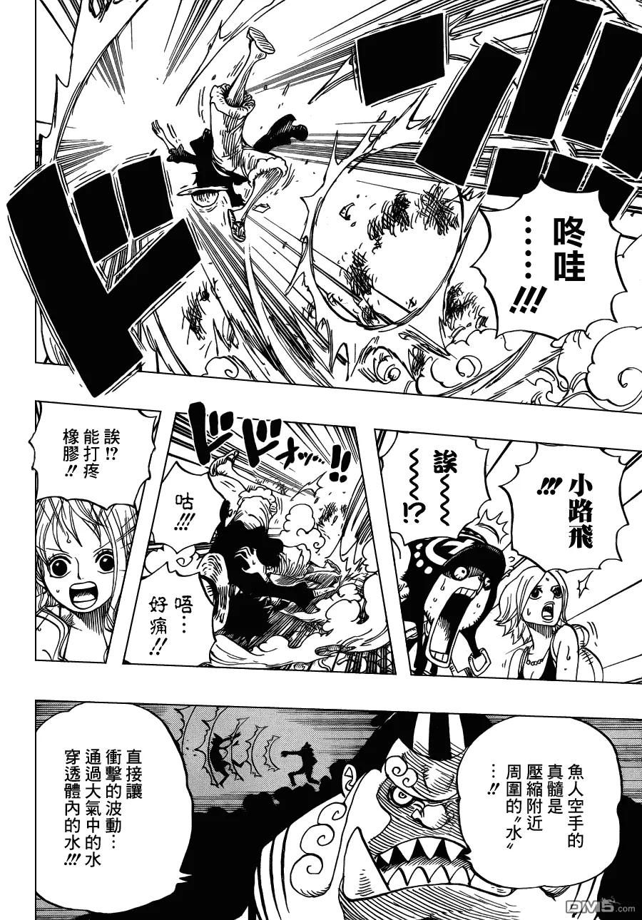 海贼王 第629话 挡住去路的原七武海 第4页