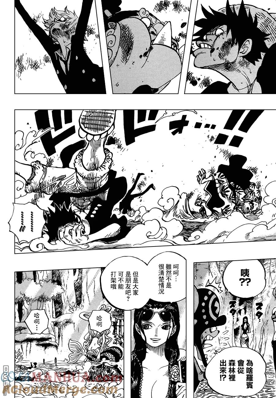海贼王 第629话 挡住去路的原七武海 第7页