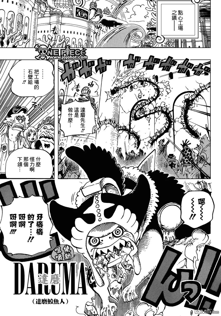 海贼王 第629话 挡住去路的原七武海 第14页