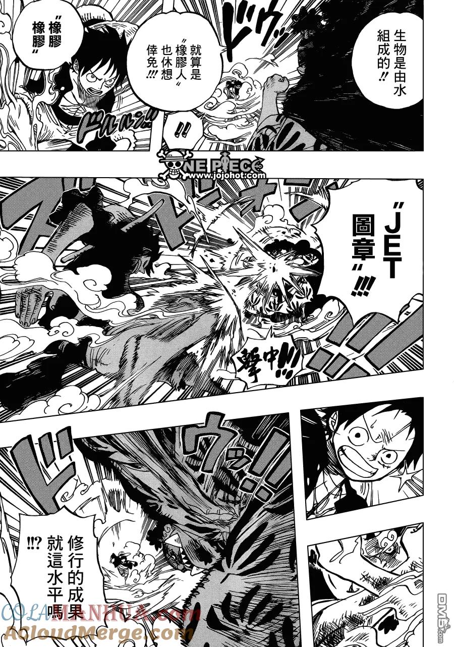 海贼王 第629话 挡住去路的原七武海 第5页