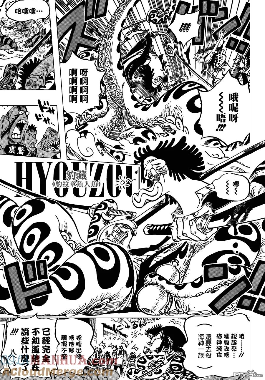 海贼王 第630话 开始暴走 第7页