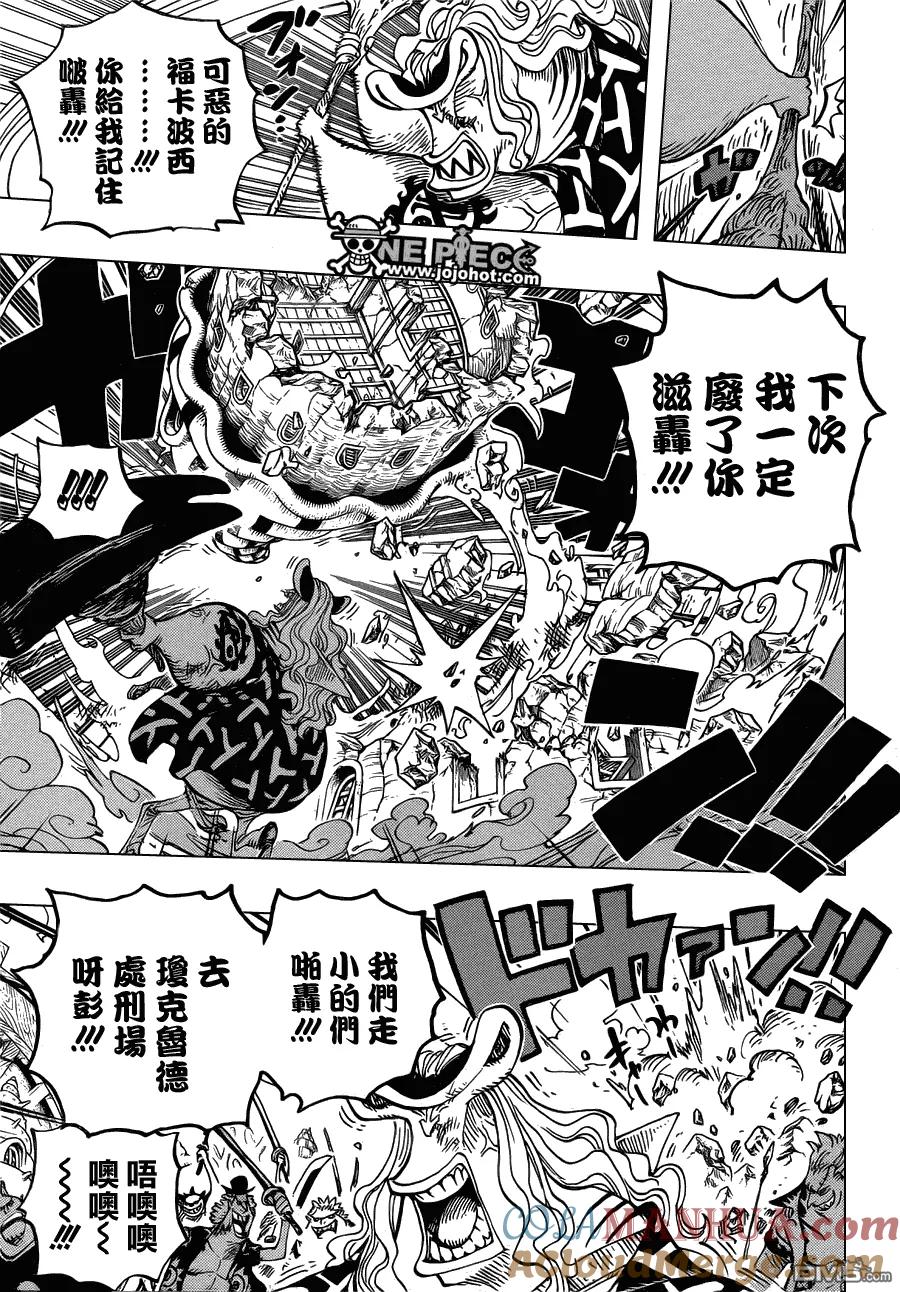 海贼王 第630话 开始暴走 第5页