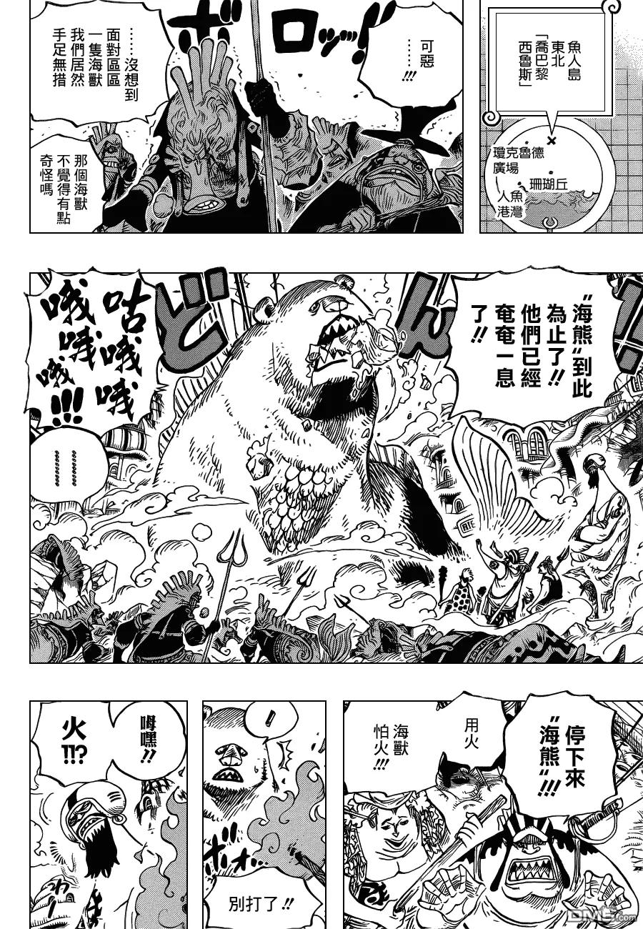 海贼王 第630话 开始暴走 第12页