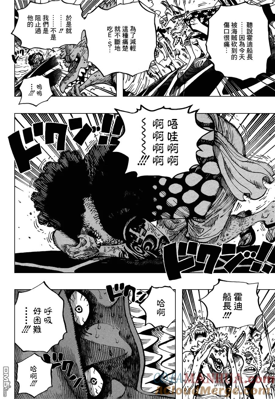 海贼王 第630话 开始暴走 第17页