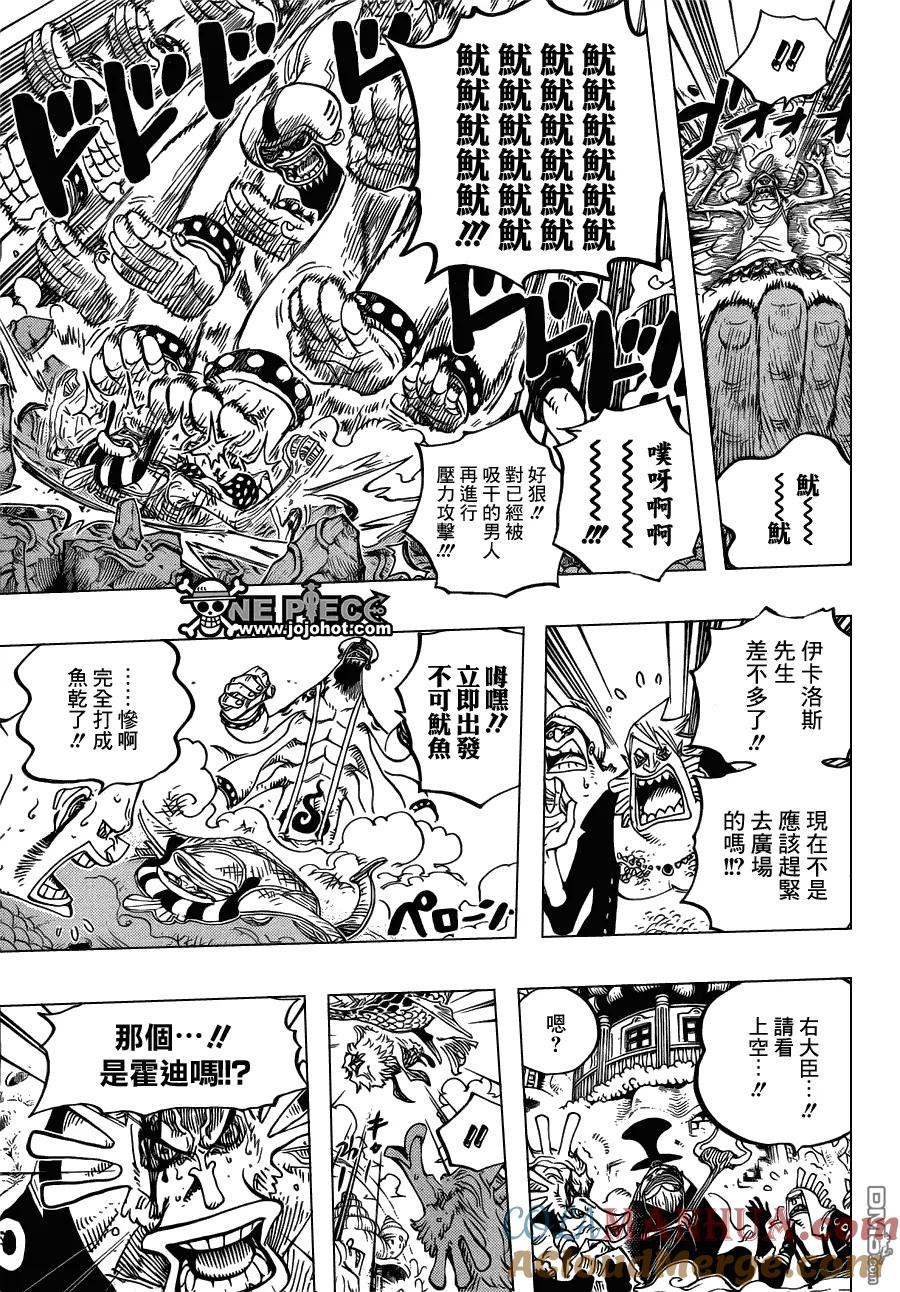 海贼王 第630话 开始暴走 第15页