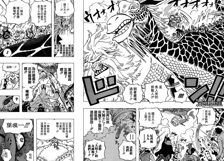 海贼王 第630话 开始暴走 第16页
