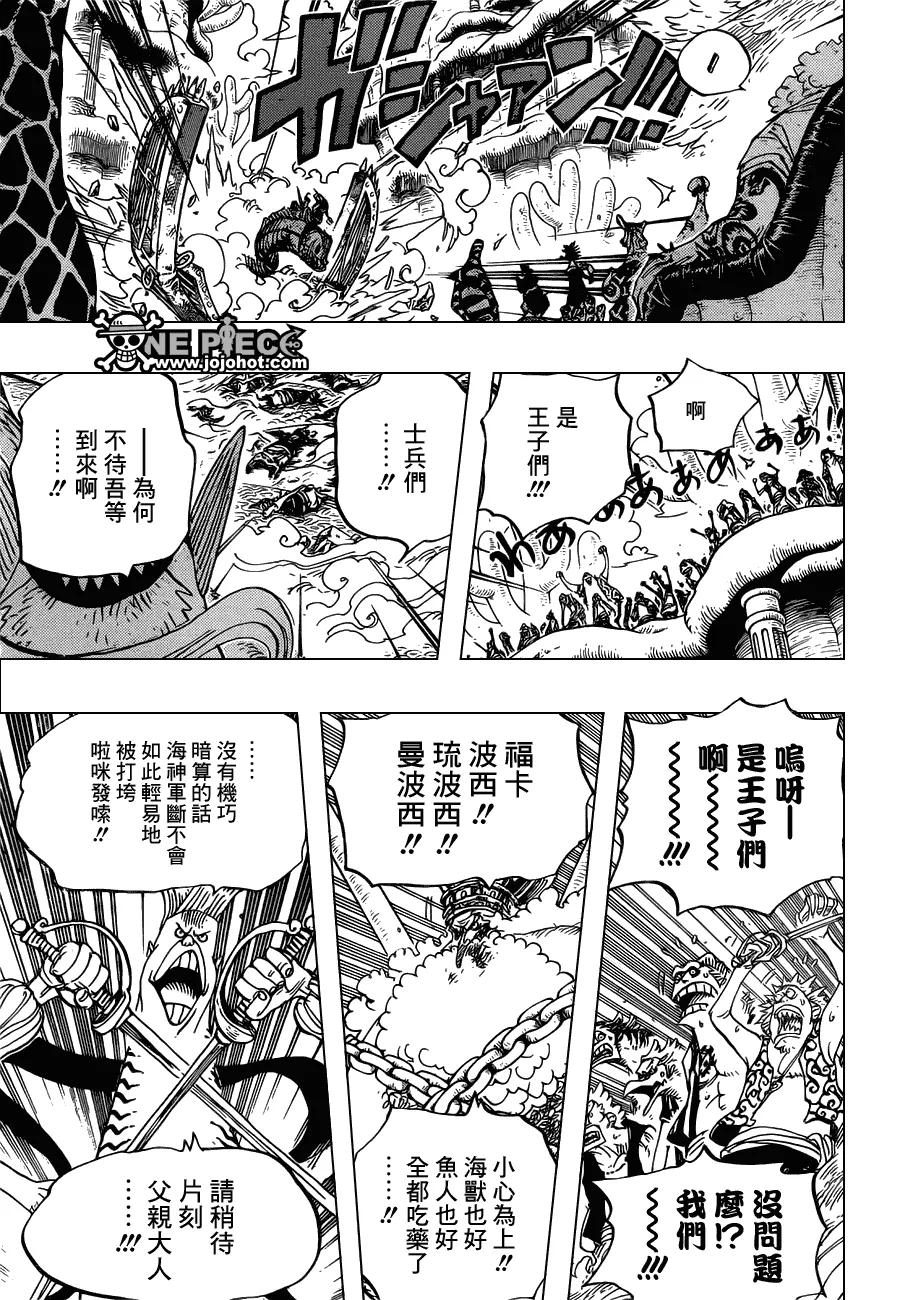 海贼王 第631话 琼克鲁德广场 第12页
