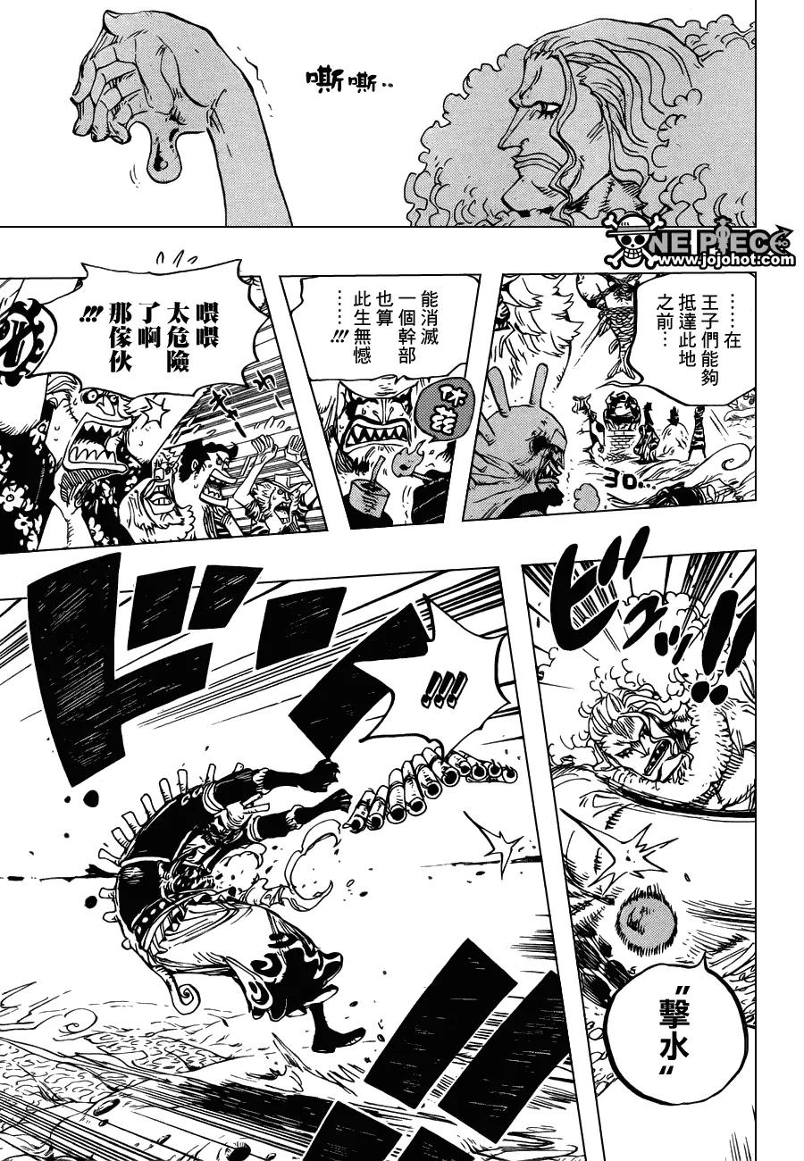 海贼王 第631话 琼克鲁德广场 第8页