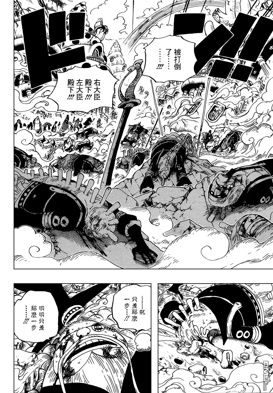 海贼王 第631话 琼克鲁德广场 第4页