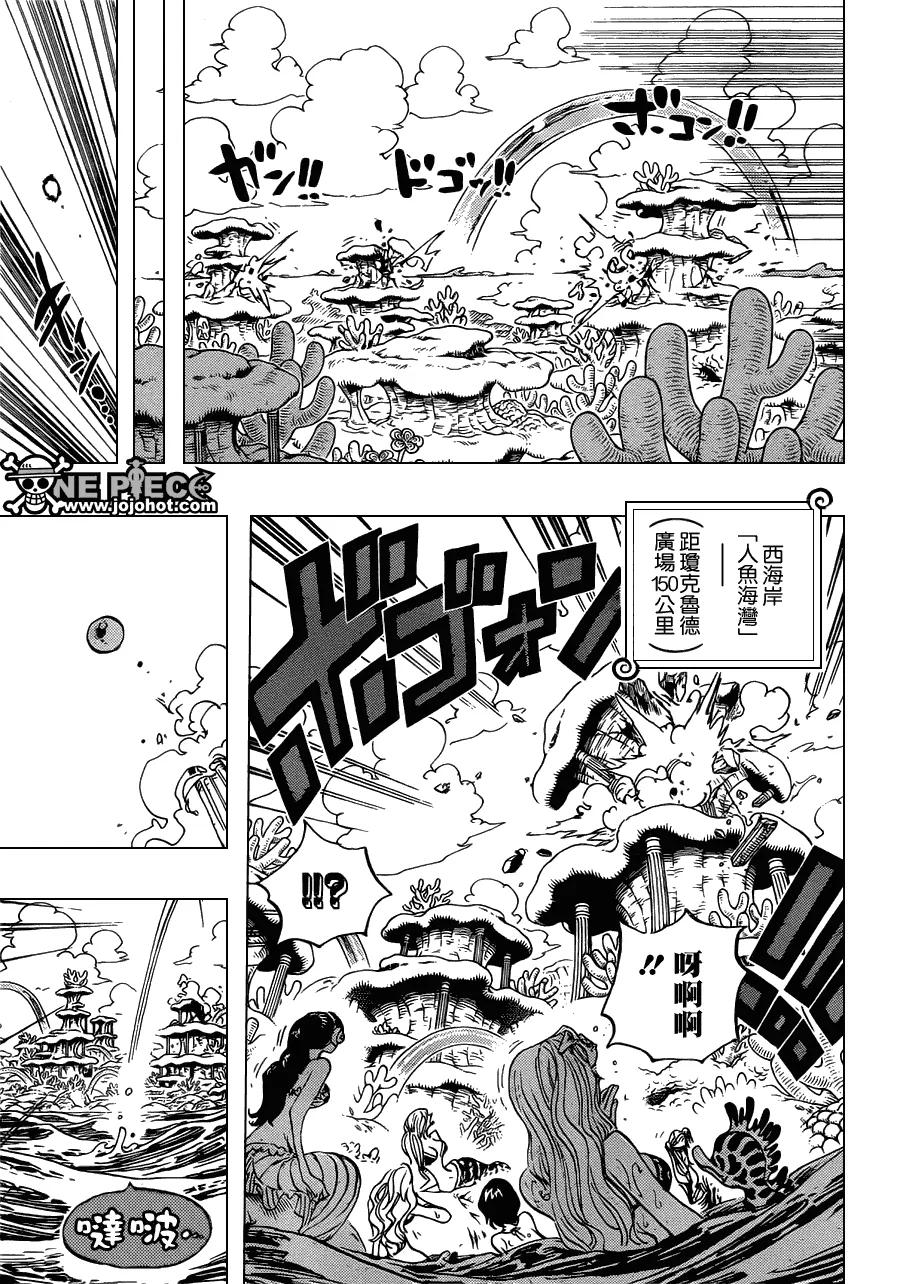 海贼王 第631话 琼克鲁德广场 第10页