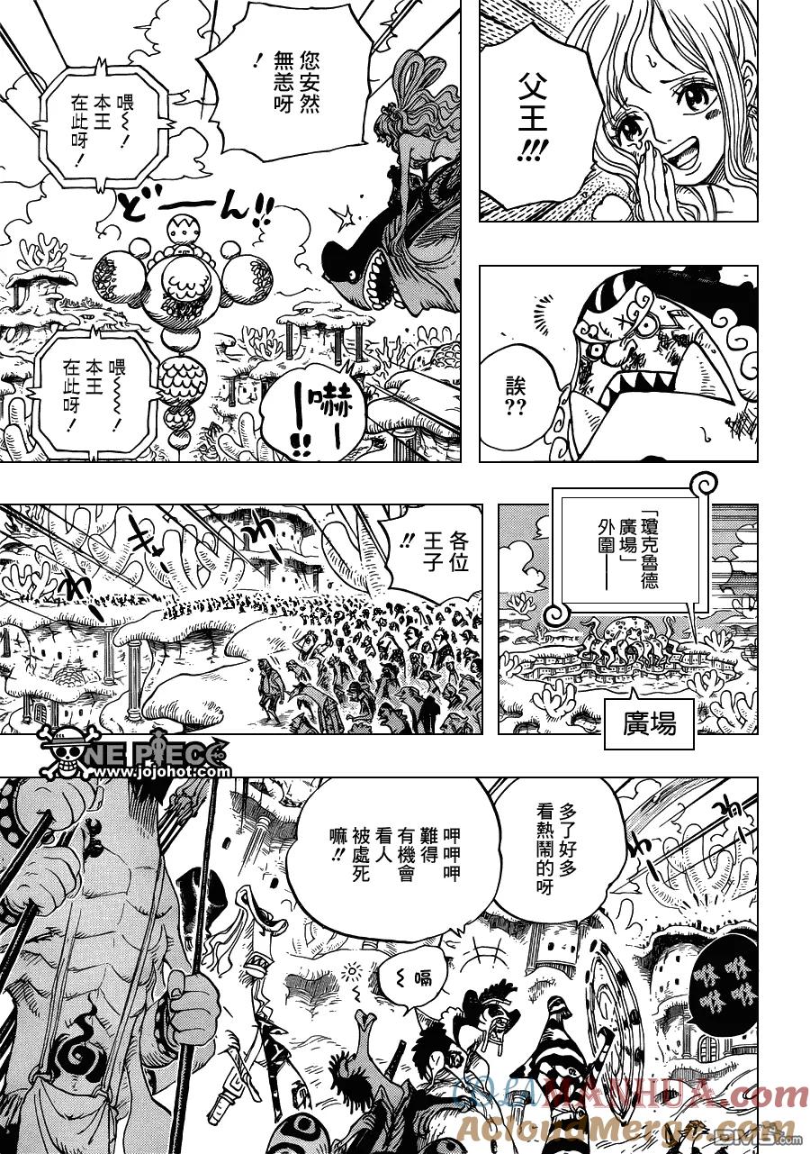 海贼王 第632话 早已知道 第3页