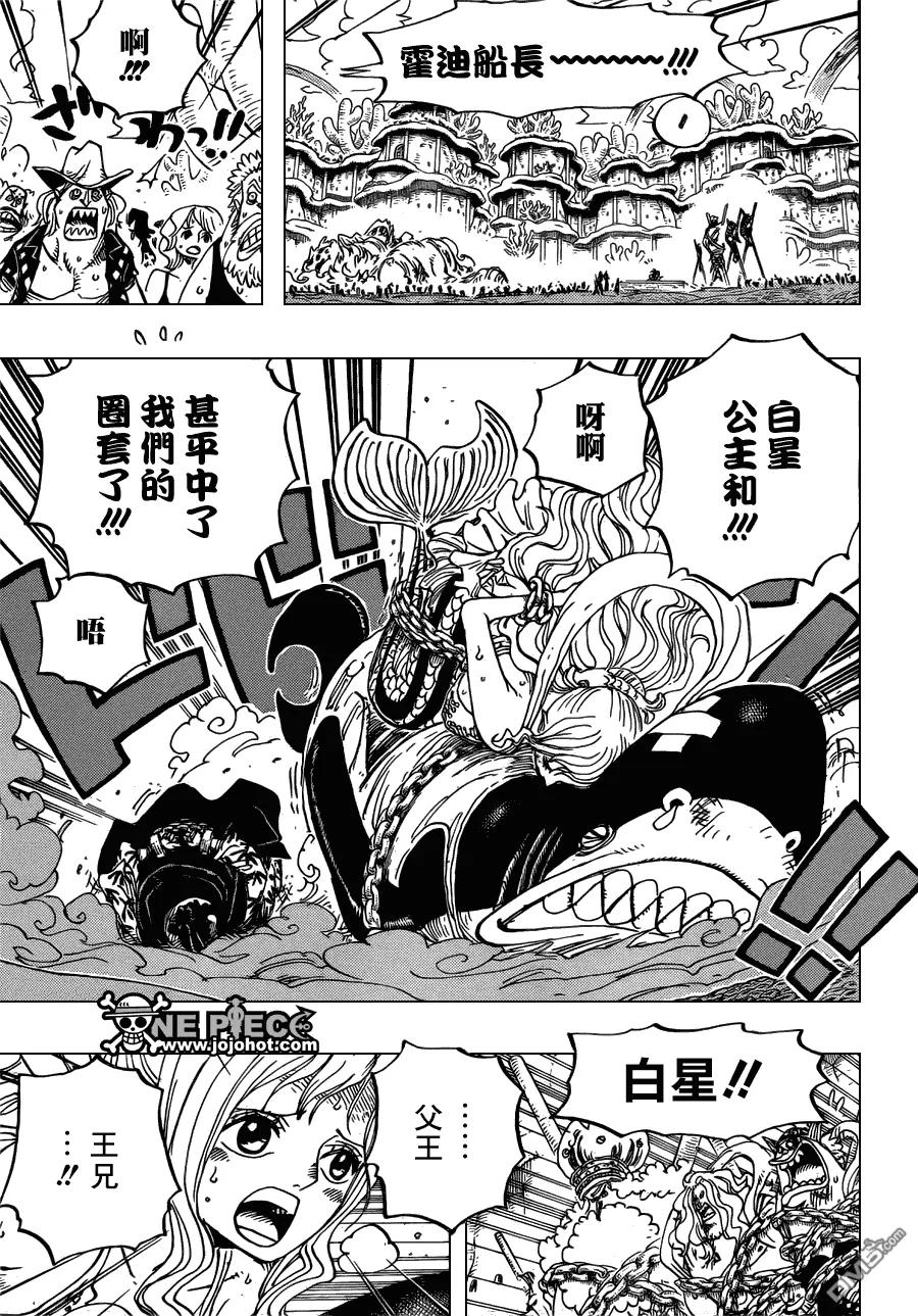 海贼王 第632话 早已知道 第6页
