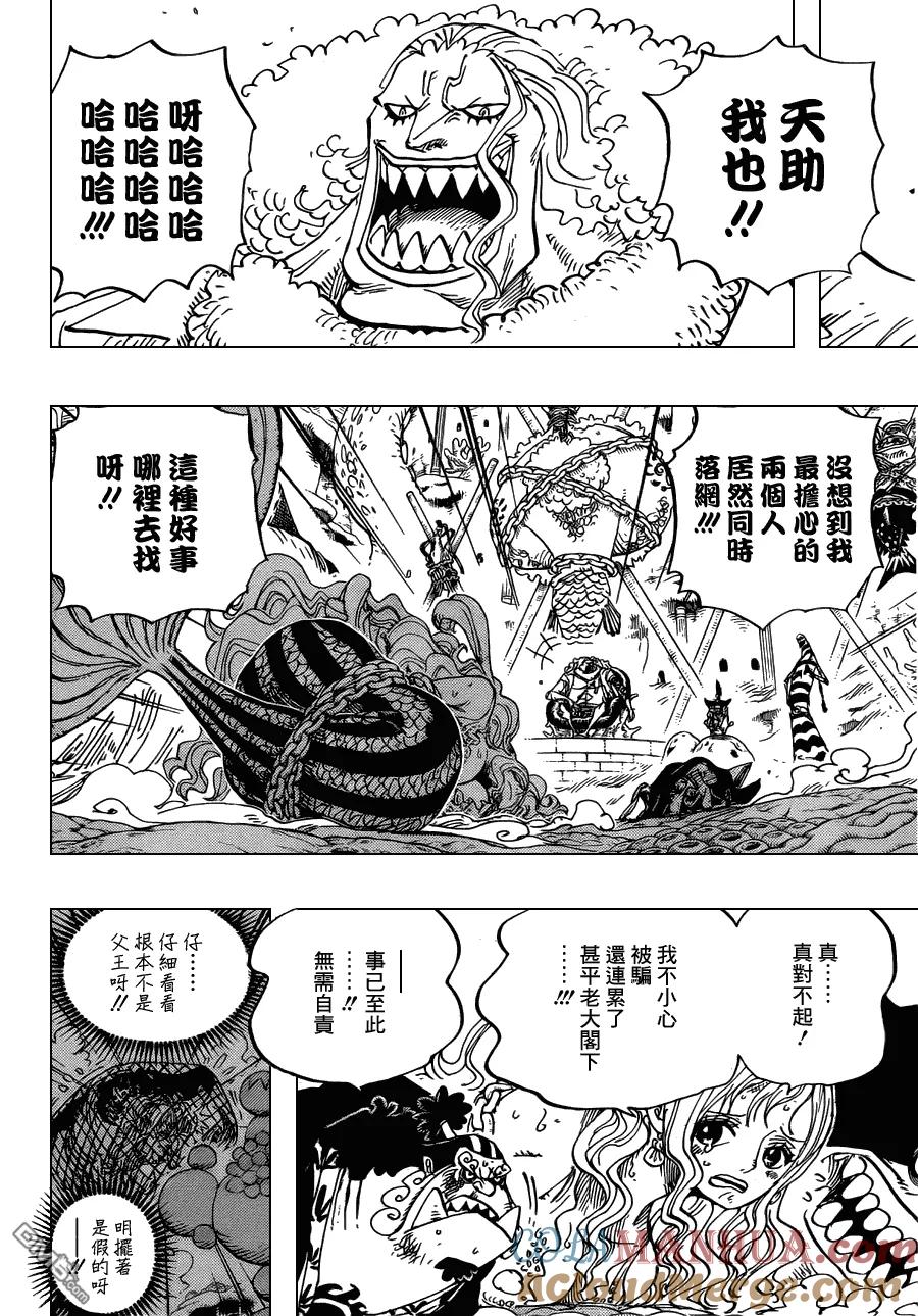 海贼王 第632话 早已知道 第7页