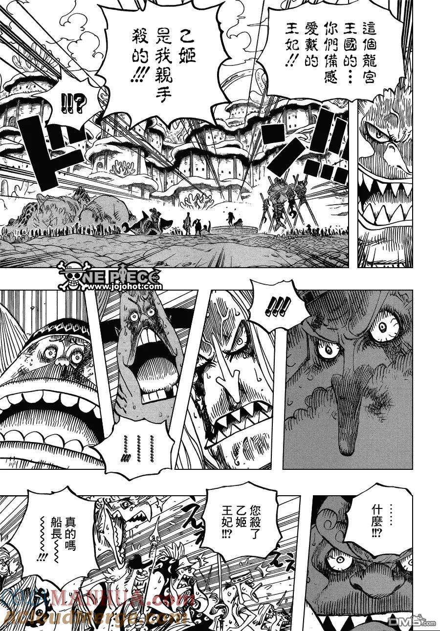 海贼王 第632话 早已知道 第13页