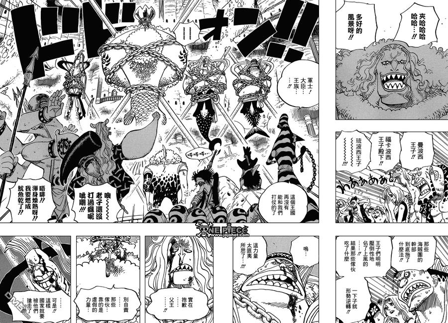 海贼王 第632话 早已知道 第4页