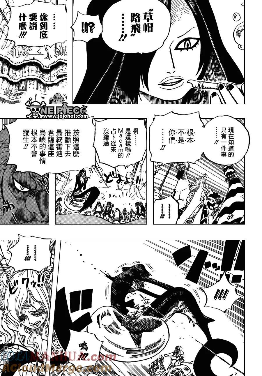 海贼王 第632话 早已知道 第11页