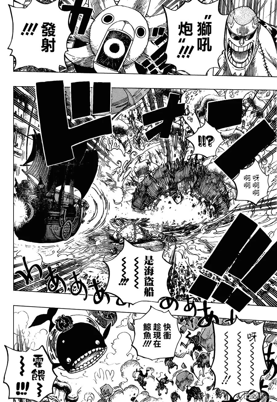 海贼王 第633话 是敌是友 第14页