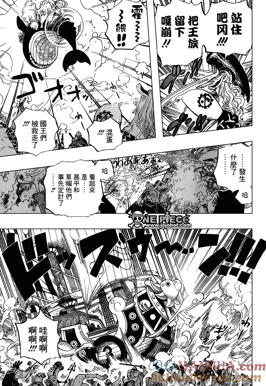 海贼王 第633话 是敌是友 第15页