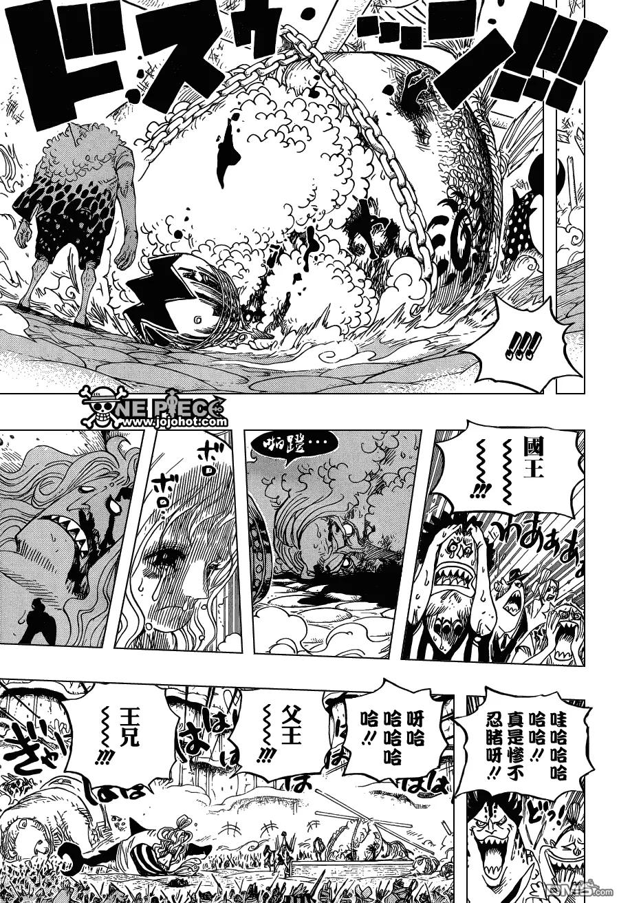 海贼王 第633话 是敌是友 第6页