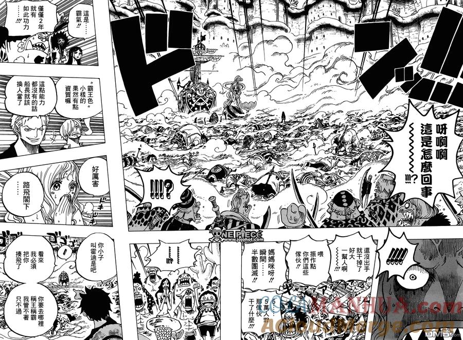 海贼王 第634话 10万VS10 第13页
