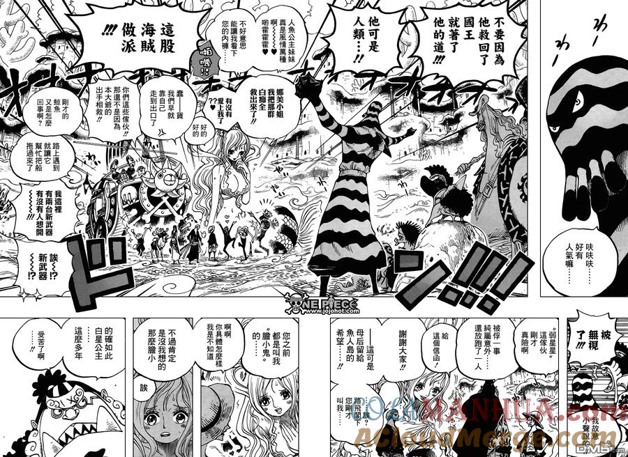 海贼王 第634话 10万VS10 第7页