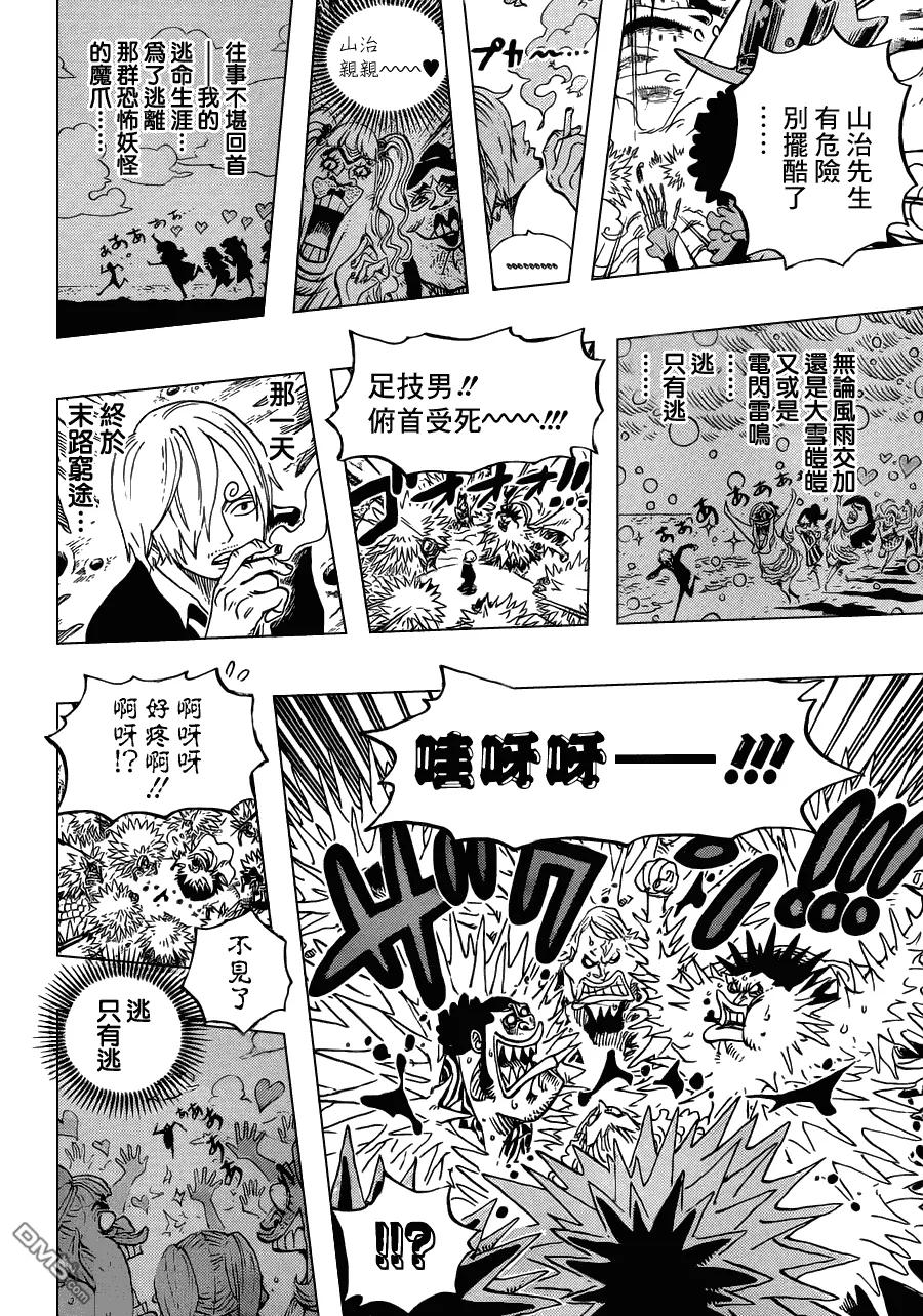 海贼王 第635话 悍破云霄 第6页
