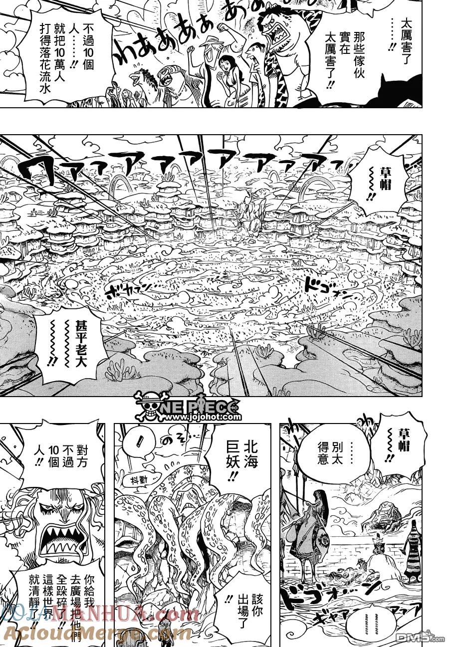 海贼王 第635话 悍破云霄 第13页