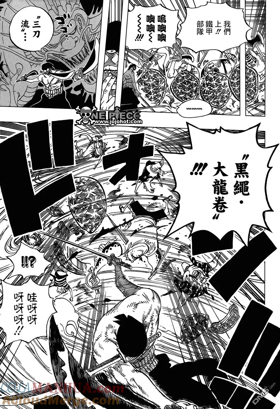 海贼王 第635话 悍破云霄 第3页