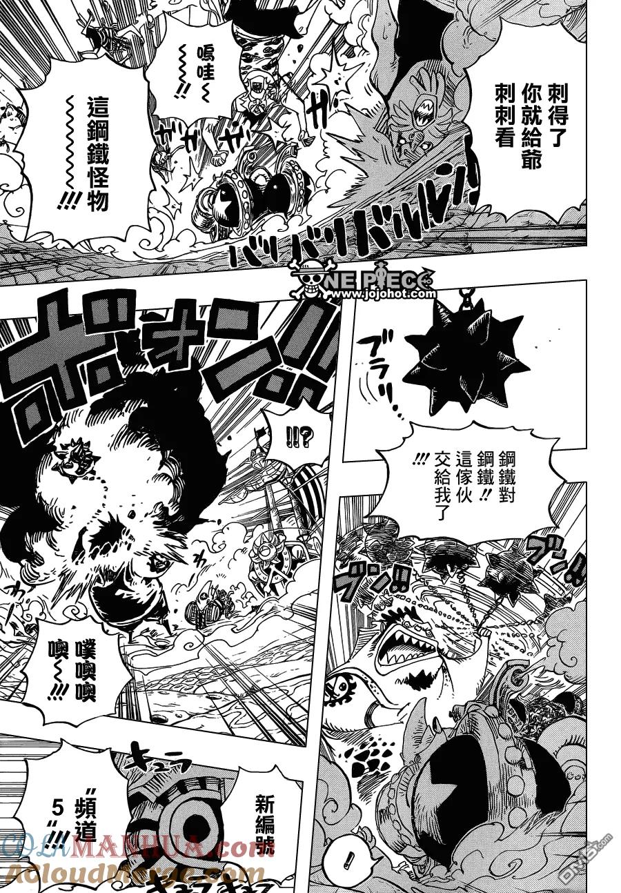 海贼王 第635话 悍破云霄 第11页
