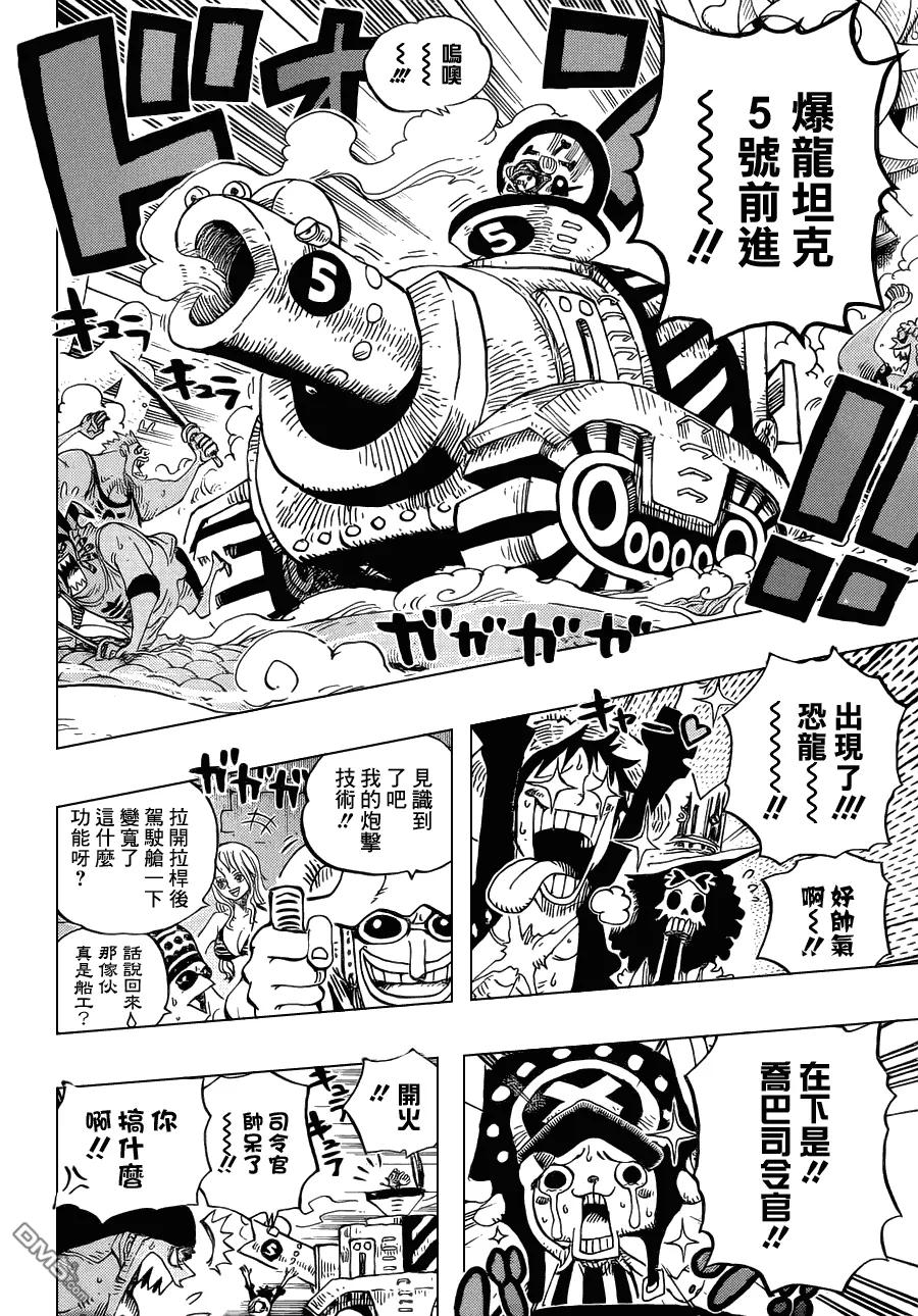 海贼王 第635话 悍破云霄 第12页
